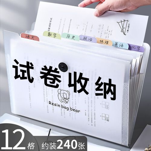 上?？祭? class=