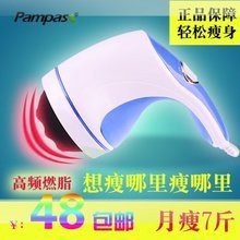 【瘦身推脂機】最新最全瘦身推脂機返利優惠_一淘網