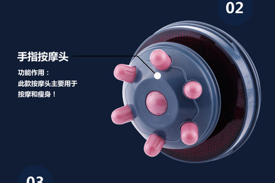 廠家批發(fā)電動(dòng)按摩器 多功能推脂機(jī) 碎脂機(jī) 紅外線(xiàn)推脂按摩器