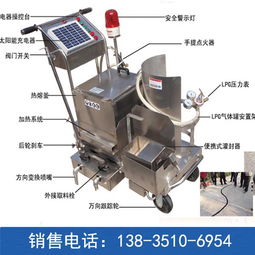 四川環(huán)氧樹脂灌縫機(jī)小型瀝青灌縫機(jī)廠商 ,太原市晉源區(qū)晉商誠通機(jī)械設(shè)備銷售處