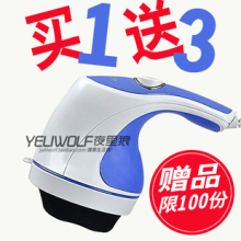 電動(dòng)迷你甩脂機(jī)價(jià)格/報(bào)價(jià)大全/最低價(jià)/_比價(jià)購(gòu)物_返利網(wǎng)_淘寶網(wǎng)購(gòu)物_天貓網(wǎng)購(gòu)物_Www.haotao.cc