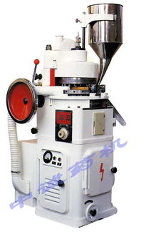 自動(dòng)異形片壓片機(jī) 吉首市中誠制藥機(jī)械廠