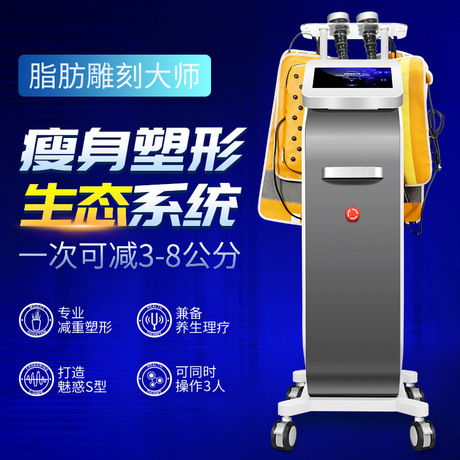 隔空爆脂儀減肥儀價(jià)格 80k納米爆脂機(jī)瘦身塑形儀效果