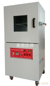 微波食品干燥 品牌 微波食品干燥 采購 圖片 批發(fā)